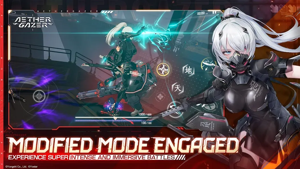 Aether Gazer (Эзер Гейзер) МОД/Взлом [Много монет, Открытые уровни и Мега MOD] Screenshot 4
