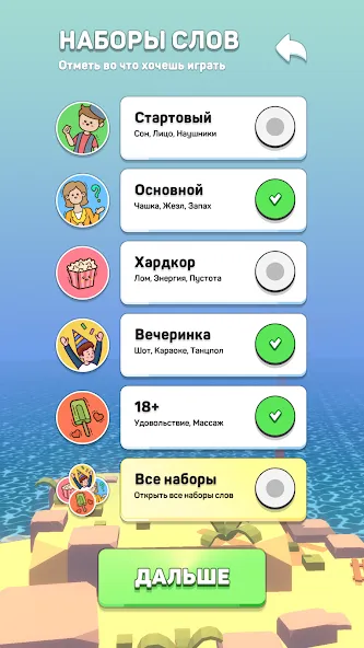 Крокодил - игра в слова МОД/Взлом [Много монет, Открытые уровни и Мега MOD] Screenshot 4