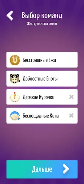 Alias • Элиас МОД/Взлом [Все открыто, Дополнительные деньги и Меню MOD] Screenshot 4