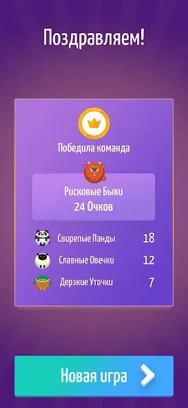 Alias • Элиас МОД/Взлом [Все открыто, Дополнительные деньги и Меню MOD] Screenshot 5