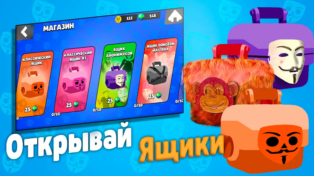 Бабл Квас МОД/Взлом [Меню, Бесконечные монеты и Открытые уровни] Screenshot 3