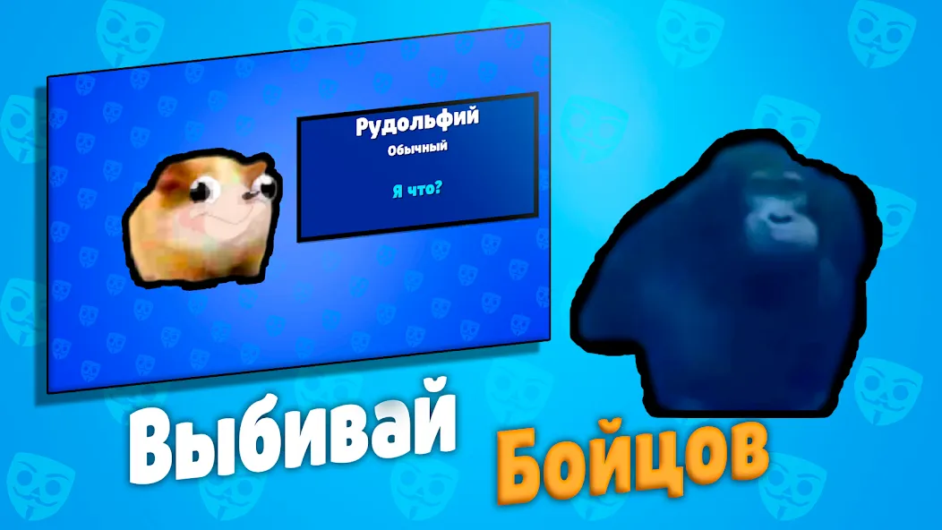 Бабл Квас МОД/Взлом [Меню, Бесконечные монеты и Открытые уровни] Screenshot 4