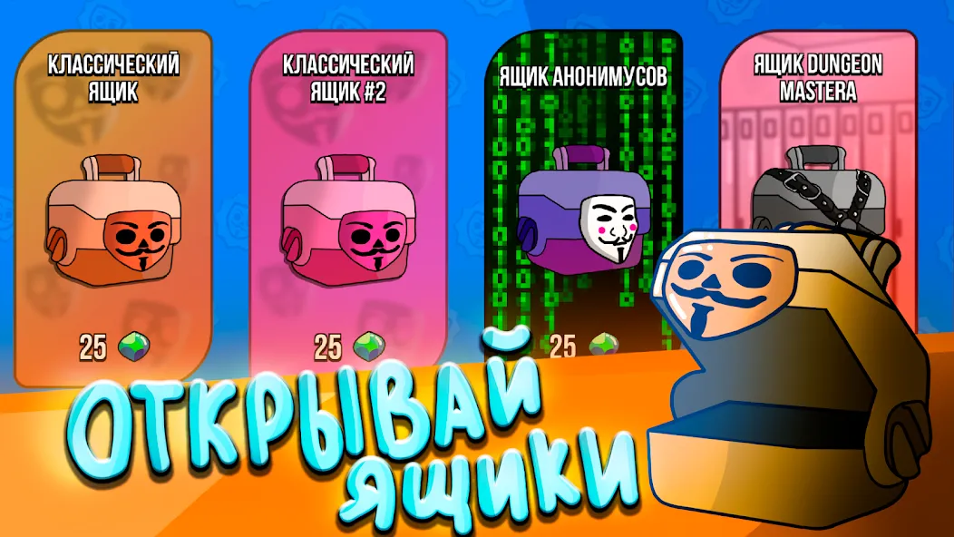 Бабл Квас Ревижн МОД/Взлом [Деньги, Монеты и Меню MOD] Screenshot 2