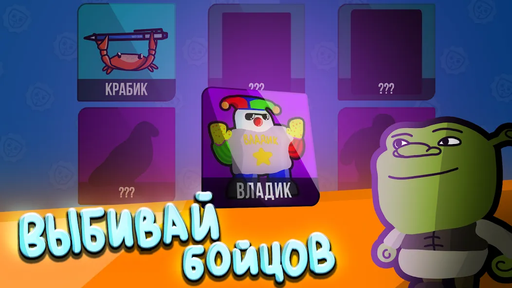 Бабл Квас Ревижн МОД/Взлом [Деньги, Монеты и Меню MOD] Screenshot 3