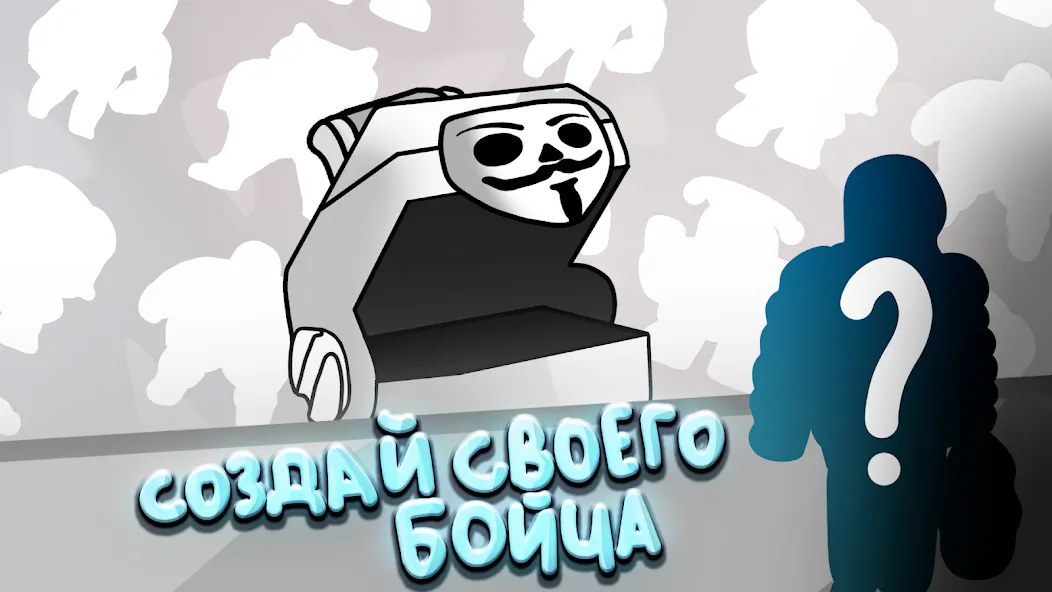 Бабл Квас Ревижн МОД/Взлом [Деньги, Монеты и Меню MOD] Screenshot 4