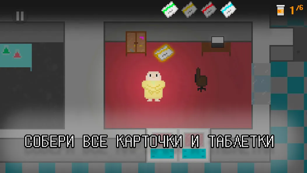 Побег из дурки (Эскейп Фром Дурка) МОД/Взлом [Все открыто, Дополнительные деньги и Меню MOD] Screenshot 3