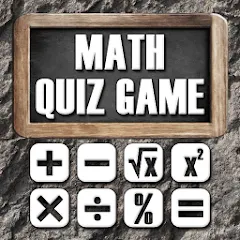 Скачать Math - Quiz Game Взлом (Все уровни разблокированы) на Андроид бесплатно