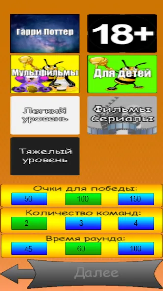 Alias - (Элиас) - Крокодил (Элиас) МОД/Взлом [Меню, Бесконечные монеты и Открытые уровни] Screenshot 1