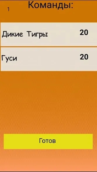 Alias - (Элиас) - Крокодил (Элиас) МОД/Взлом [Меню, Бесконечные монеты и Открытые уровни] Screenshot 3