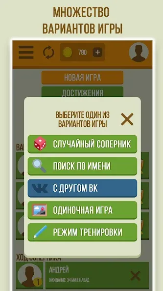 Дуэль Художников: Игры по сети МОД/Взлом [Много монет, Открытые уровни и Мега MOD] Screenshot 5