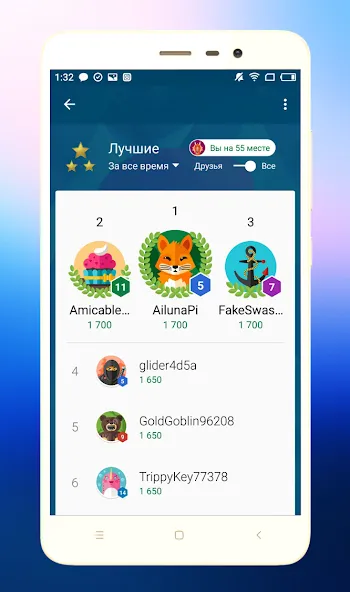 Quiz Battle Brain Pro (Брейн Квест) МОД/Взлом [Много монет, Открытые уровни и Мега MOD] Screenshot 5