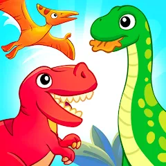 Скачать Dinosaur games for kids age 2 Взлом (Все уровни разблокированы) на андроид бесплатно