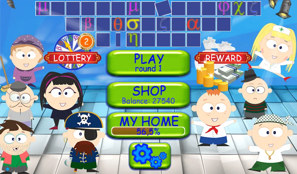 Wheel of miracles МОД/Взлом [Бесконечные деньги, Монеты и Мега MOD] Screenshot 3