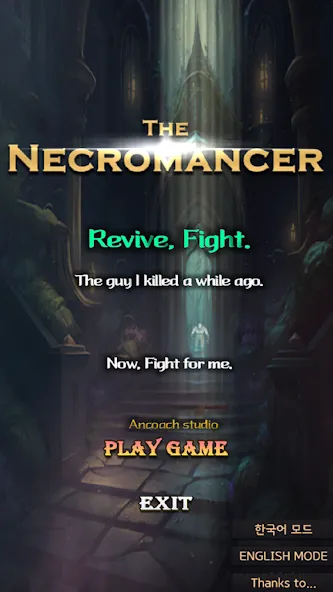 Necromancer RPG (Некромант РПГ) МОД/Взлом [Деньги, Монеты и Меню MOD] Screenshot 1