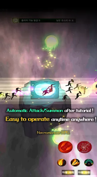 Necromancer RPG (Некромант РПГ) МОД/Взлом [Деньги, Монеты и Меню MOD] Screenshot 2
