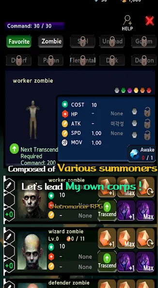 Necromancer RPG (Некромант РПГ) МОД/Взлом [Деньги, Монеты и Меню MOD] Screenshot 4