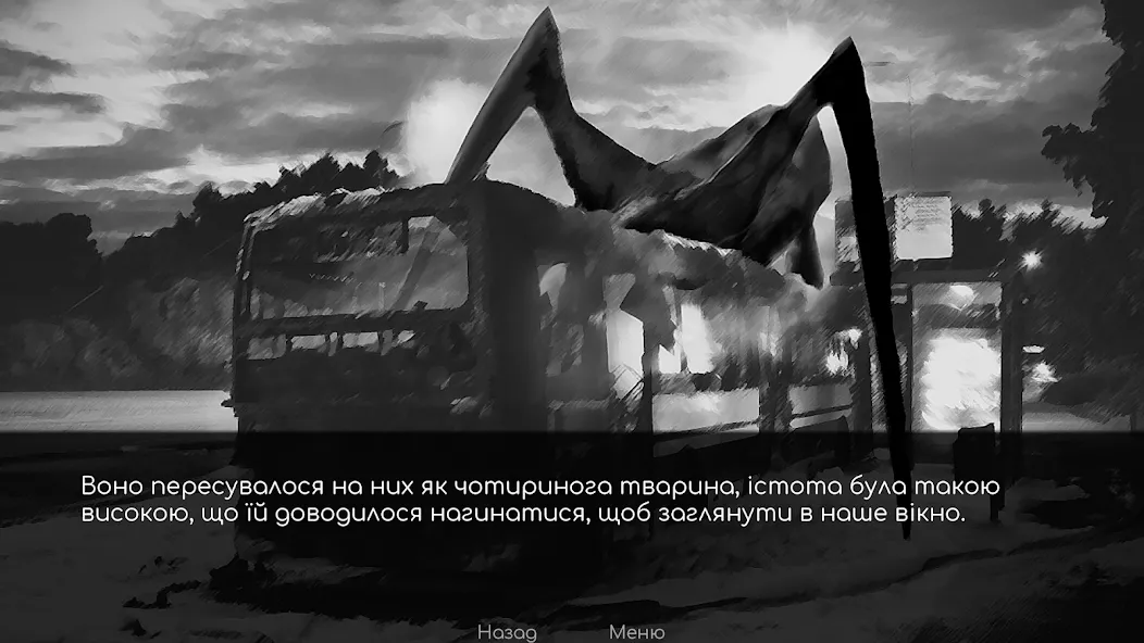 Babayka МОД/Взлом [Меню, Бесконечные монеты и Открытые уровни] Screenshot 2
