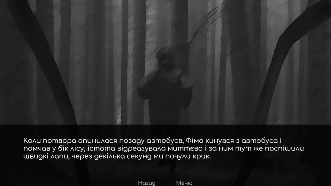 Babayka МОД/Взлом [Меню, Бесконечные монеты и Открытые уровни] Screenshot 3