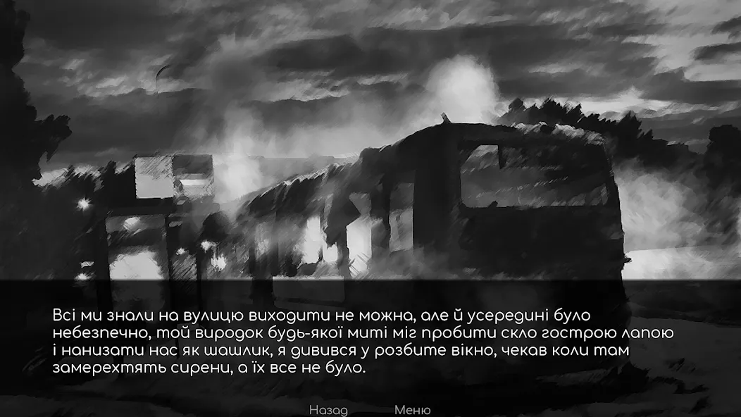 Babayka МОД/Взлом [Меню, Бесконечные монеты и Открытые уровни] Screenshot 4