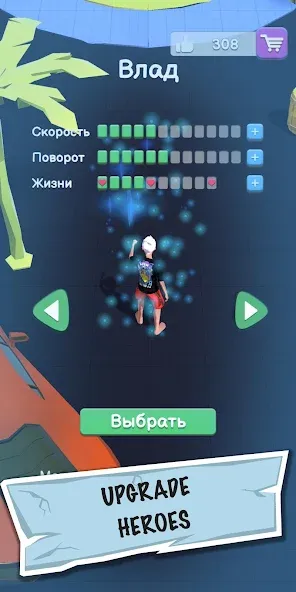 A4 - Run Away Challenge МОД/Взлом [Бесконечные деньги, Монеты и Мега MOD] Screenshot 3
