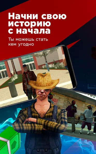 Arizona Monitoring (Аризона Мобайл) МОД/Взлом [Деньги, Монеты и Меню MOD] Screenshot 1