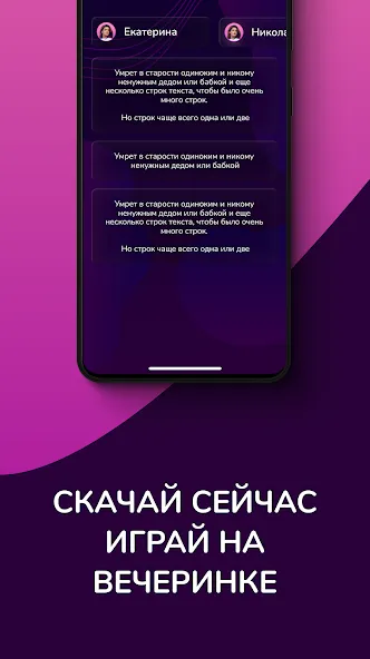 Кто скорее всего - настольные МОД/Взлом [Много денег, Монет и Все открыто] Screenshot 4