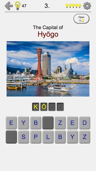 Prefectures of Japan - Quiz МОД/Взлом [Все открыто, Дополнительные деньги и Меню MOD] Screenshot 2
