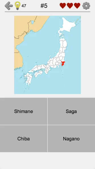Prefectures of Japan - Quiz МОД/Взлом [Все открыто, Дополнительные деньги и Меню MOD] Screenshot 4