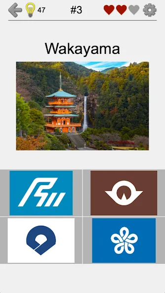 Prefectures of Japan - Quiz МОД/Взлом [Все открыто, Дополнительные деньги и Меню MOD] Screenshot 5