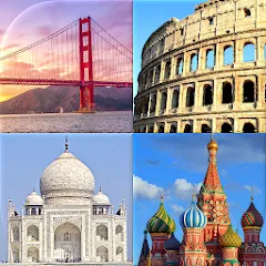Скачать Cities of the World Photo-Quiz Взлом (Все подсказки и уровни разблокированы) на Андроид