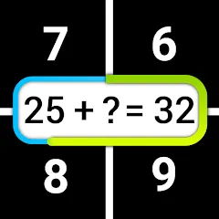 Скачать Speed Math Mental Quick Games Взлом (Все уровни разблокированы) на Андроид