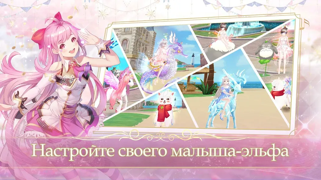 Sweet Dance-RU (Свит Данс) МОД/Взлом [Меню, Бесконечные монеты и Открытые уровни] Screenshot 5