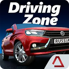 Скачать Driving Zone: Russia Взлом на много денег и все машины открыты бесплатно на Андроид