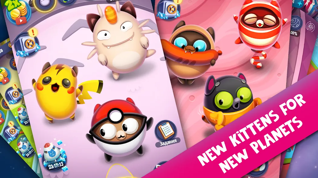 Space Cat Evolution: Kitty col МОД/Взлом [Много монет, Открытые уровни и Мега MOD] Screenshot 4
