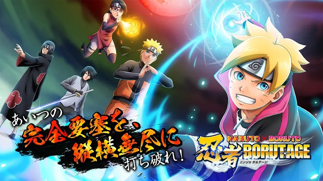 NARUTO X BORUTO 忍者BORUTAGE МОД/Взлом [Все открыто, Дополнительные деньги и Меню MOD] Screenshot 1