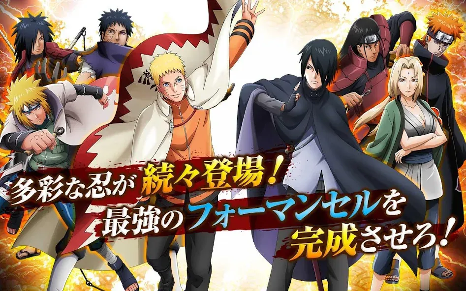 NARUTO X BORUTO 忍者BORUTAGE МОД/Взлом [Все открыто, Дополнительные деньги и Меню MOD] Screenshot 5