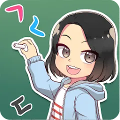 Скачать My Korean Teacher : Quiz Взлом (Все открыто) на Андроид