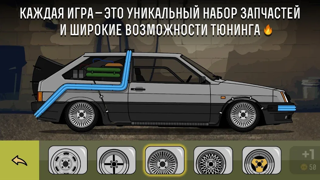 LS Garage - Симулятор тюнинга (ЛС Гараж) МОД/Взлом [Все открыто, Дополнительные деньги и Меню MOD] Screenshot 2