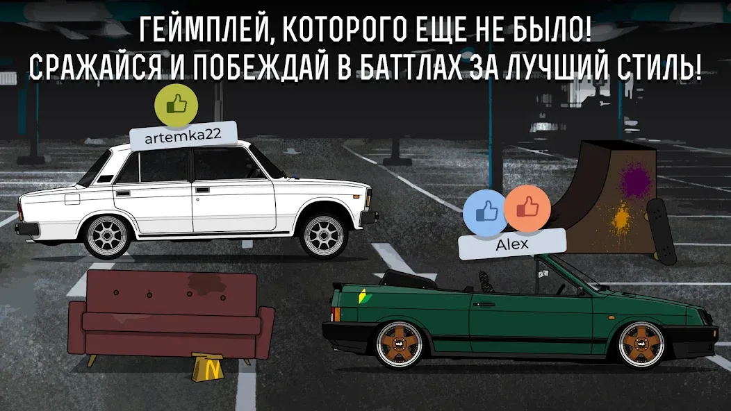 LS Garage - Симулятор тюнинга (ЛС Гараж) МОД/Взлом [Все открыто, Дополнительные деньги и Меню MOD] Screenshot 3