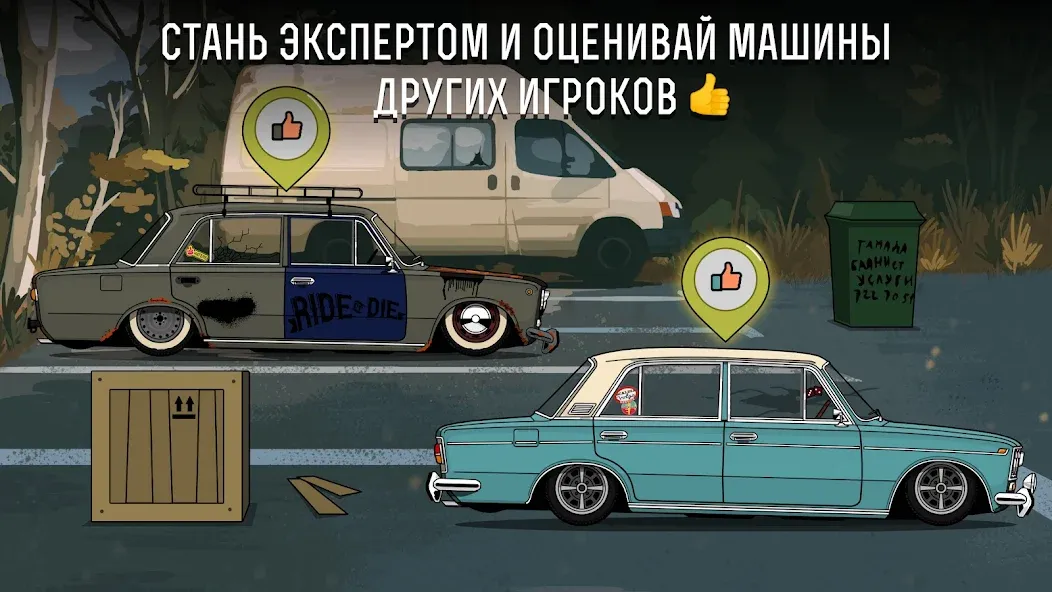 LS Garage - Симулятор тюнинга (ЛС Гараж) МОД/Взлом [Все открыто, Дополнительные деньги и Меню MOD] Screenshot 4