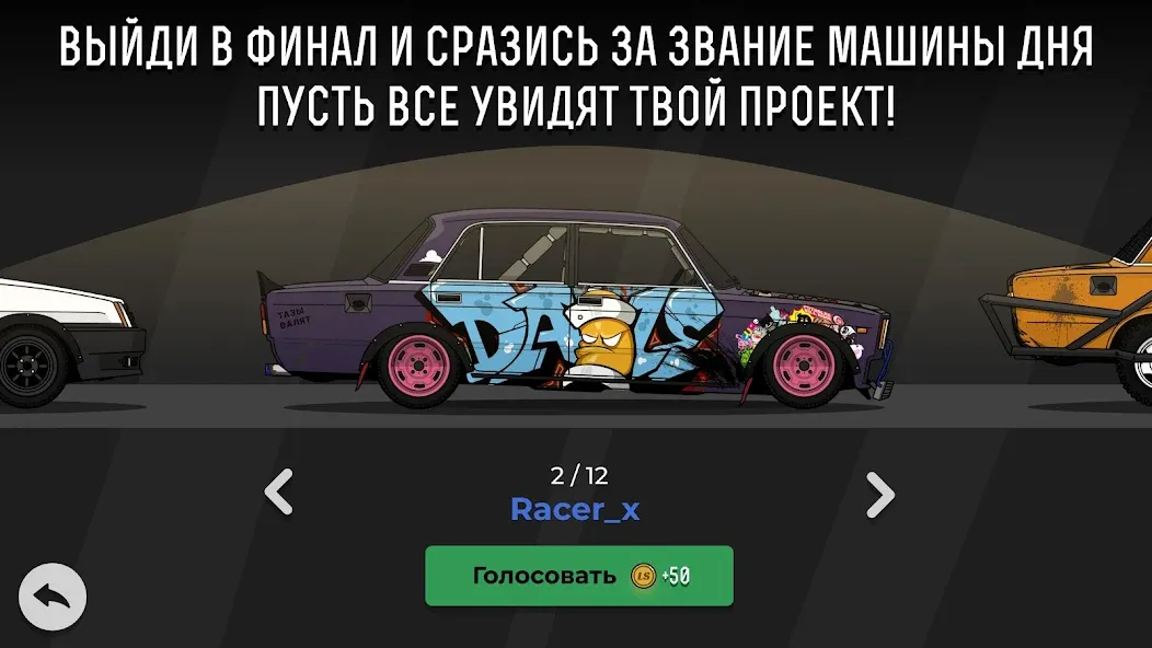 LS Garage - Симулятор тюнинга (ЛС Гараж) МОД/Взлом [Все открыто, Дополнительные деньги и Меню MOD] Screenshot 5