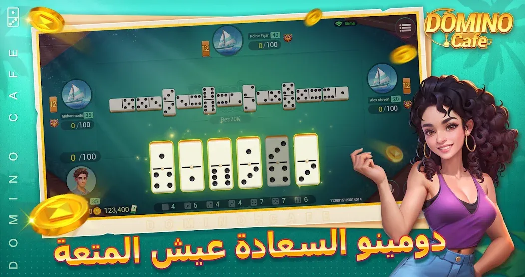 Domino Cafe - Online Game (Домино Кафе) МОД/Взлом [Деньги, Монеты и Меню MOD] Screenshot 1