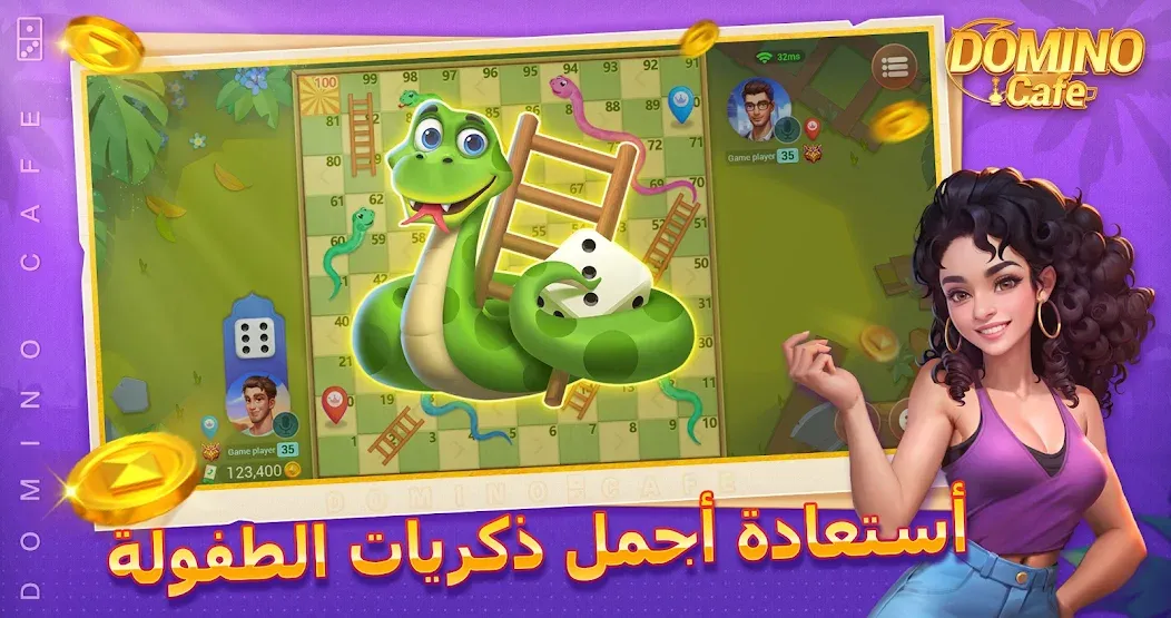 Domino Cafe - Online Game (Домино Кафе) МОД/Взлом [Деньги, Монеты и Меню MOD] Screenshot 3