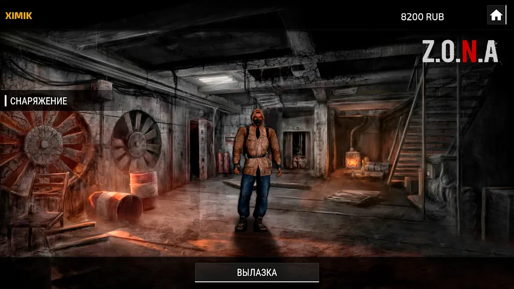 Z.O.N.A: Dead Air МОД/Взлом [Бесконечные деньги, Монеты и Мега MOD] Screenshot 3