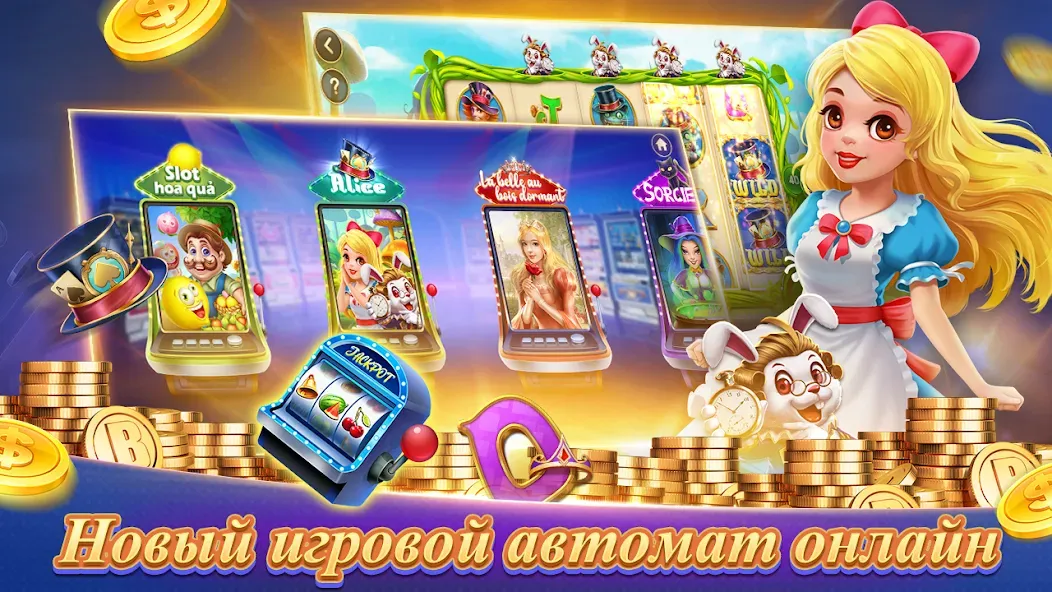 Texas Poker Русский(Boyaa) (Техасский покер) МОД/Взлом [Много монет, Открытые уровни и Мега MOD] Screenshot 4