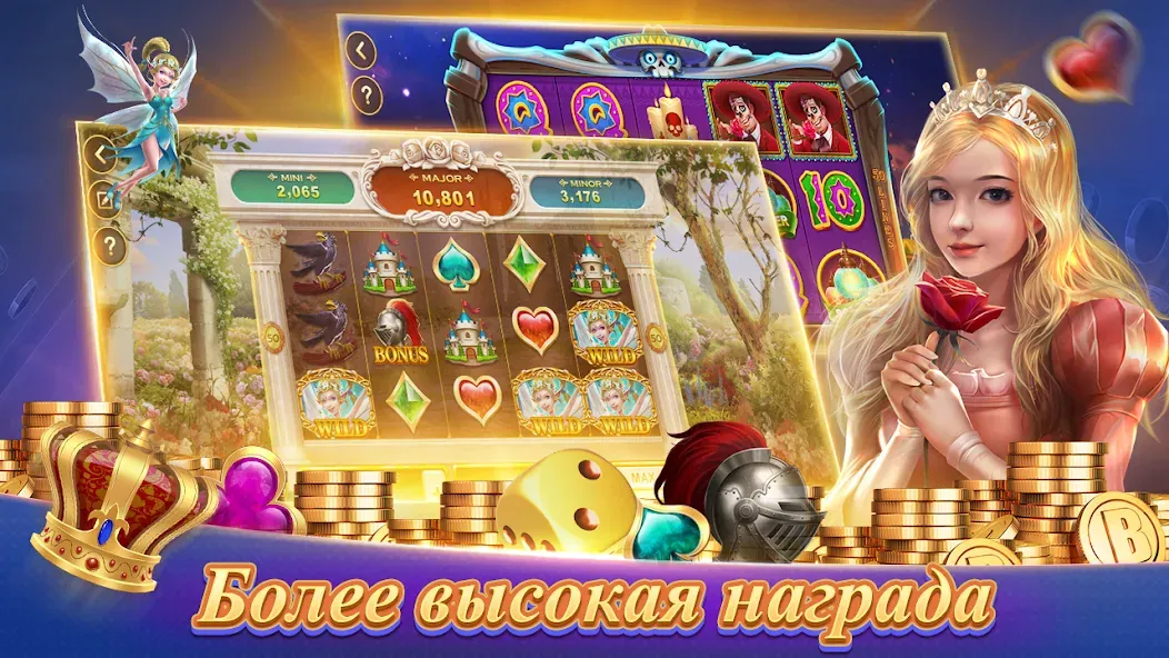 Texas Poker Русский(Boyaa) (Техасский покер) МОД/Взлом [Много монет, Открытые уровни и Мега MOD] Screenshot 5