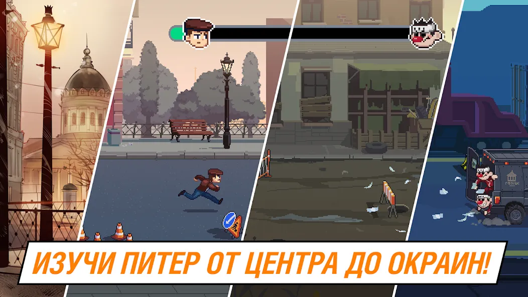 Майор Гром: погоня МОД/Взлом [Все открыто, Дополнительные деньги и Меню MOD] Screenshot 2
