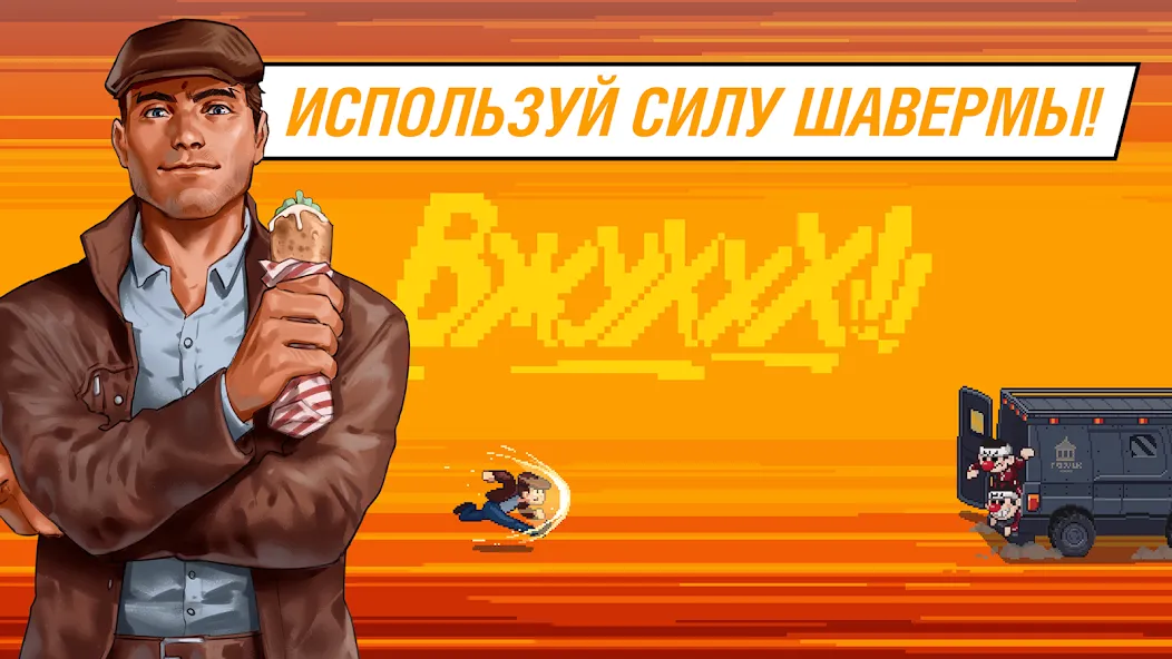 Майор Гром: погоня МОД/Взлом [Все открыто, Дополнительные деньги и Меню MOD] Screenshot 4