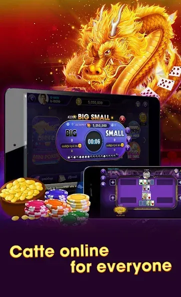 Naga Loy999-Khmer Card Games (Нага Лой999) МОД/Взлом [Бесконечные деньги, Монеты и Мега MOD] Screenshot 1