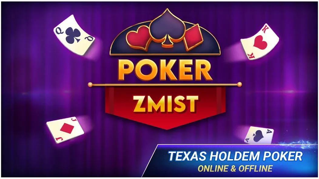 Poker Texas Holdem (Покер Техасский Холдем) МОД/Взлом [Много монет, Открытые уровни и Мега MOD] Screenshot 1
